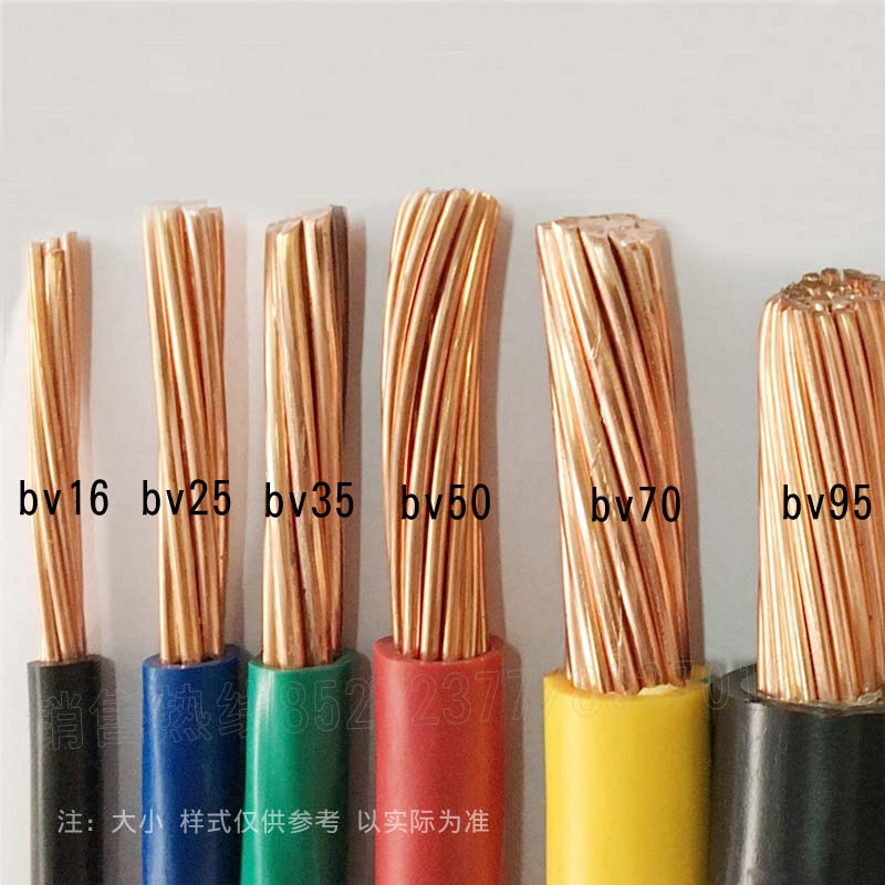 金環(huán)宇國家標(biāo)準(zhǔn)N-BV70平方工廠裝修用電纜線